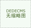  <strong>沉点核查从体天分</strong>
