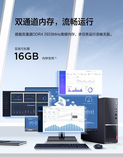 商用办公电脑采购推荐 深圳联想扬天电脑代理商 M4000q年终促销